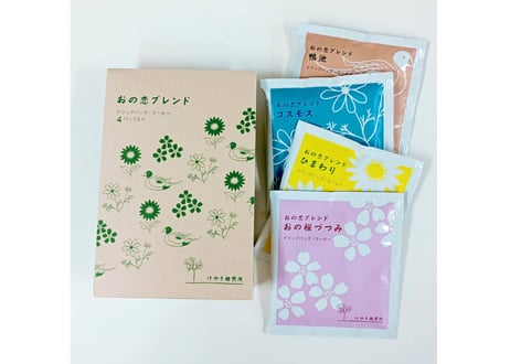 おの恋ブレンド ドリップバッグ　４ケ箱セット