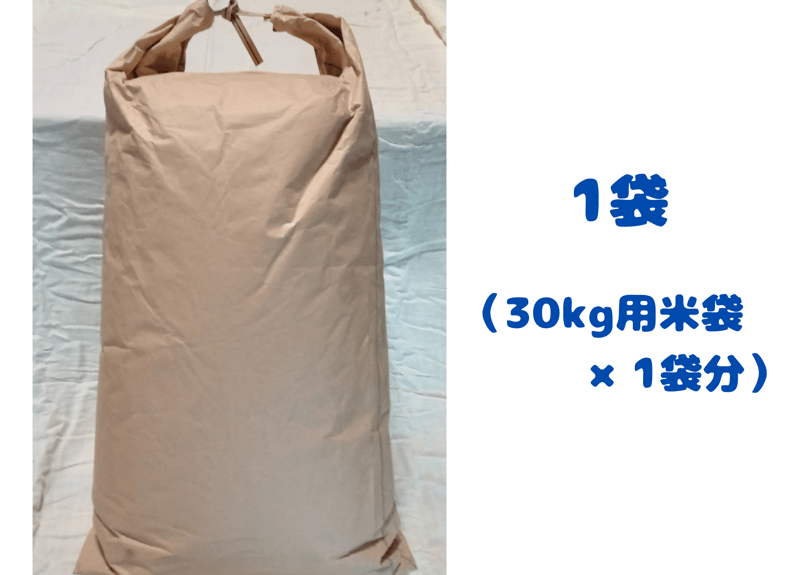 おがくず（1袋）│約35L│約2kg│杉│桧│天然乾燥【同梱包不可