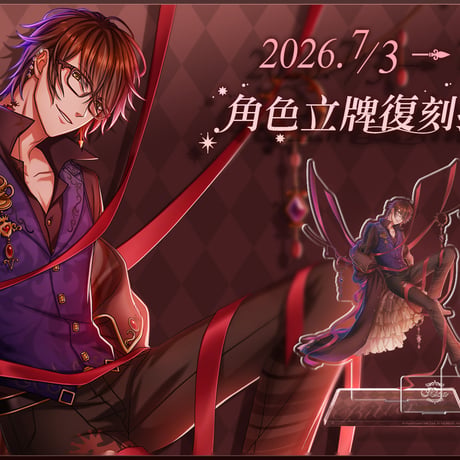 夢100 利卡LICA(復刻・台湾限定)　※2026年9月以降発送予定