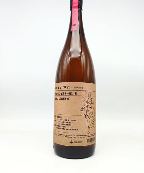 三岳　ひとり歩き　薩摩茶屋　田倉　GO GOＳＹOＴＹU 果実の香り浜小町芋 CATEGORY 【焼酎】 | 味ノマチダヤ