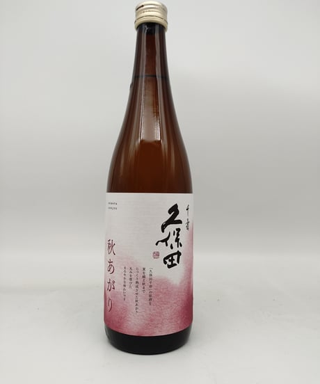 定価の20％オフ 銘酒6銘柄 冩楽、菊姫、満寿泉、阿部勘、栗林、TetoTe