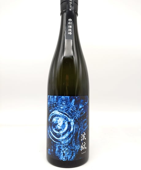 CATEGORY ・芋焼酎 | 味ノマチダヤ