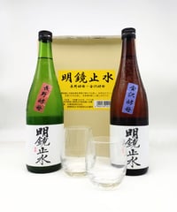 冷蔵室にて長期熟成！！瓶詰め2021年4月【日本酒】明鏡止水　純米酒　長野酵母✕金沢酵母　飲み比べセット　(720ml・720ml)　酒グラス2個付き