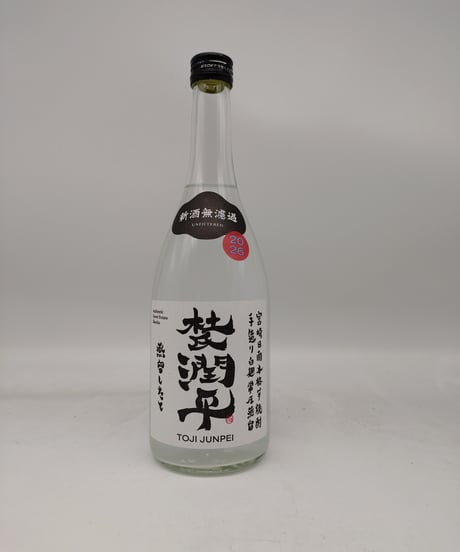CATEGORY ・1800ml未満 | 味ノマチダヤ