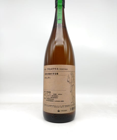 CATEGORY 【焼酎】 | 味ノマチダヤ