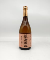 北谷長老 限定古酒 35度 720ml | 味ノマチダヤ