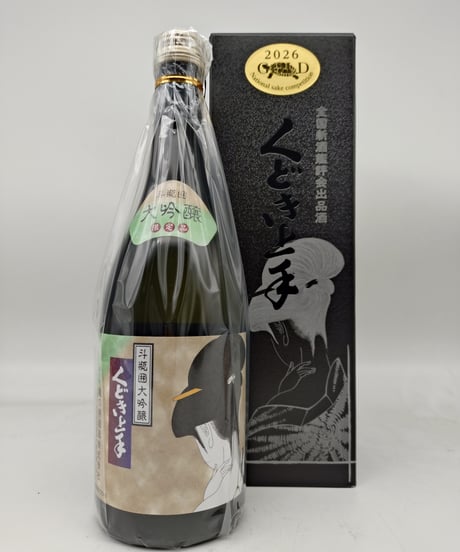 CATEGORY 【日本酒】 | 味ノマチダヤ