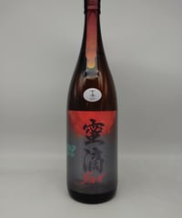 健土(けんど)　蜜滴　SUN 　芋25度