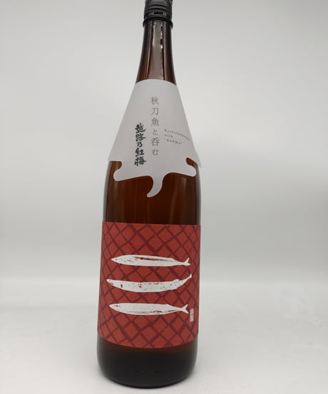 CATEGORY 【日本酒】 | 味ノマチダヤ