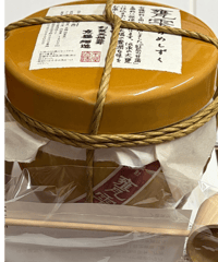 北谷長老 限定古酒 35度 720ml | 味ノマチダヤ