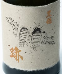 ⚠️必ずアイテム説明をご一読下さい　※クール便推奨【日本酒】】黒龍 Assemblage（アッサンブラージュ）「跡」　※お一人様一本まで