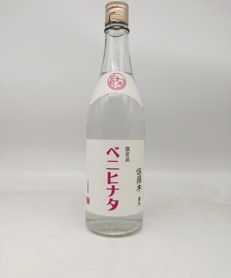 芋焼酎 6本セット 伊佐美 薩摩茶屋 なかむら 桐野 朔 今も昔も焼酎は西都岩倉 月の中 全て 1800ml 古酒 【未開栓品】 22511K2436 CATEGORY ・芋焼酎 | 味ノマチダヤ