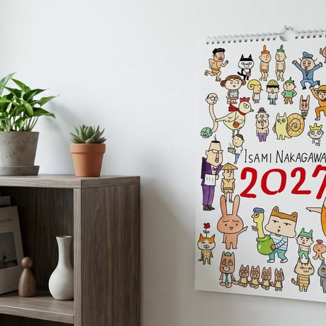 《限定販売》2027年！A3カレンダー！　中川先生描き下ろしとセレクト　開運ステッカー付き