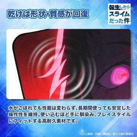 『転生したらスライムだった件』転生ゲーミングマウスパッド【マリアベル】