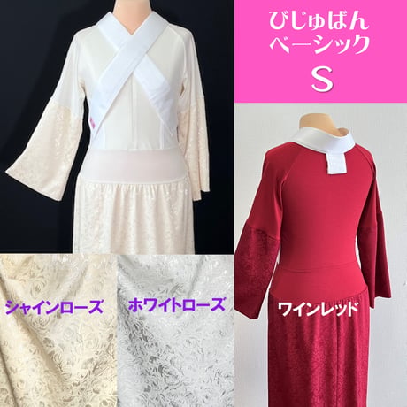 着物インナー | STORES