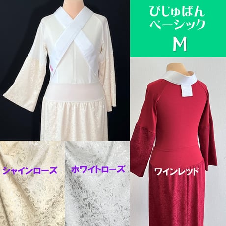 びじゅばん ベーシック ◆M