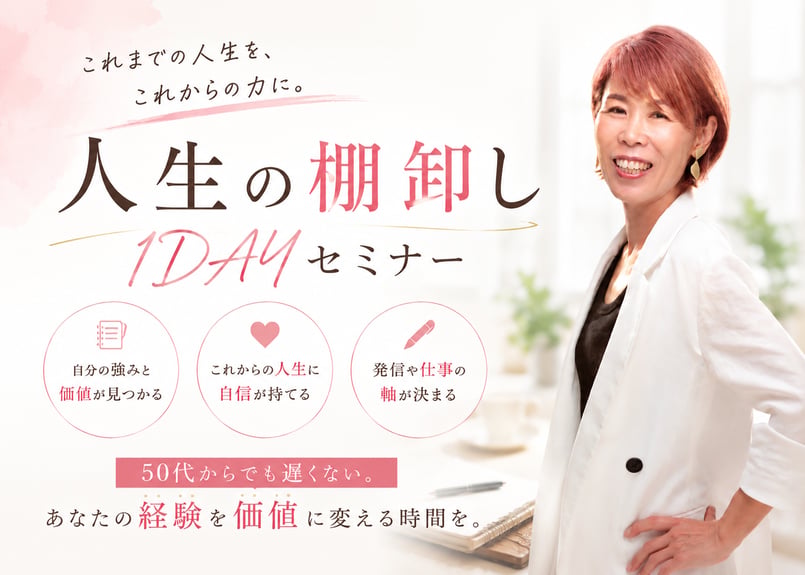 化け子ショップ