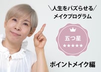 KISHIファンデーションブラシ | 化け子ショップ