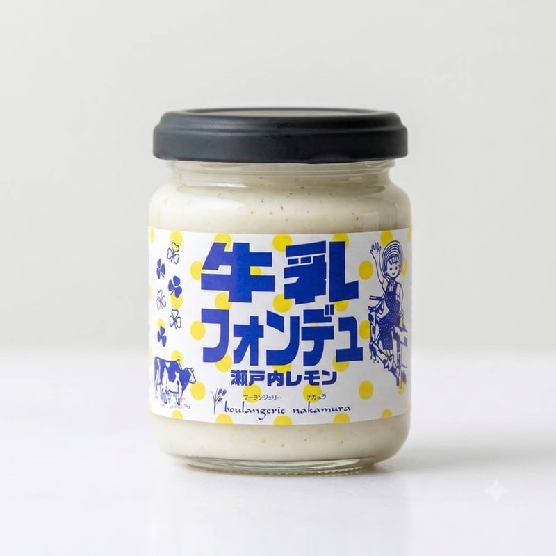 牛乳フォンデュ