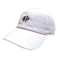 "酔” CAP