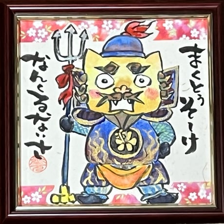 シーサー | STORES