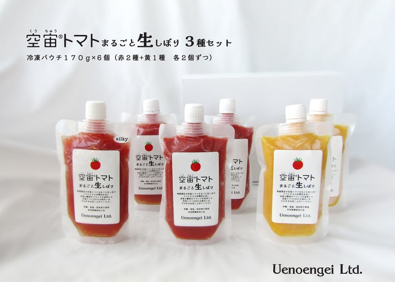 Uenoengei【上野園芸】online store