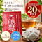 【期間限定20%OFF】目薬の木のお茶「眼蘇茶」大(5.7g×12包)　10袋セット