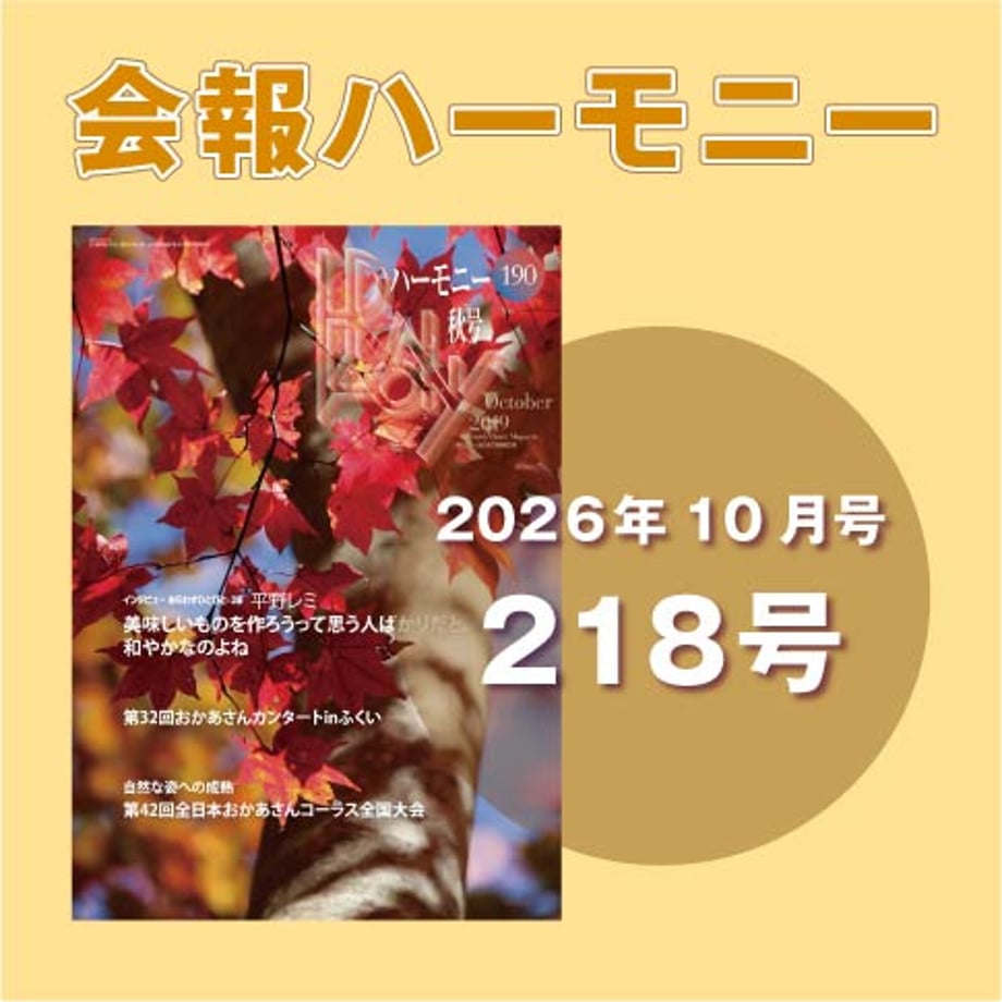 6ac30ba3d72d1bf2fd325cdf