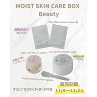 【送料無料/数量限定】MOIST SKIN CARE BOX — Beauty