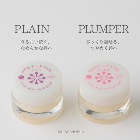 MOIST LIP VEIL -PLAIN-