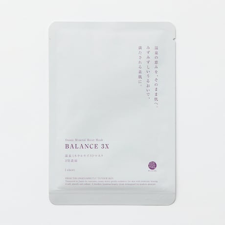 【送料無料/数量限定】MOIST SKIN CARE BOX — Beauty