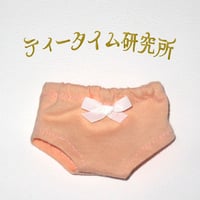 ぬいぐるみ服（モンチッチS対応）ペールオレンジパンツ