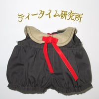 ぬいぐるみ服（モンチッチS対応）アンティーク風ロンパース