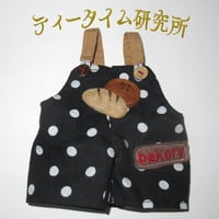ぬいぐるみ服（モンチッチS対応）ベーカリーオーバーオール