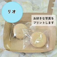 プリントマカロン＆ドリンクチケット( リオ イベント特典 )