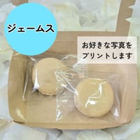 プリントマカロン＆ドリンクチケット( ジェームス イベント特典 )