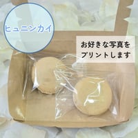 プリントマカロン＆ドリンクチケット( ヒュニンカイ イベント特典 )