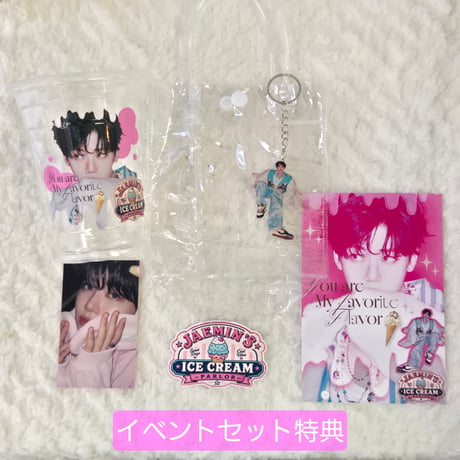 プリントマカロン＆ドリンクチケット( ジェミン イベント特典 )