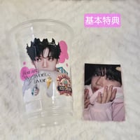 【定形外郵送】ドリンクチケット( ジェミン カップホルダー)