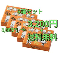 らんぎゅっ！ドシャ　8個入り×5箱セット　クッキー　ラングドシャ