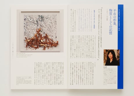 写真批評 復刊第3号---THE PHOTO REVIEW(3)