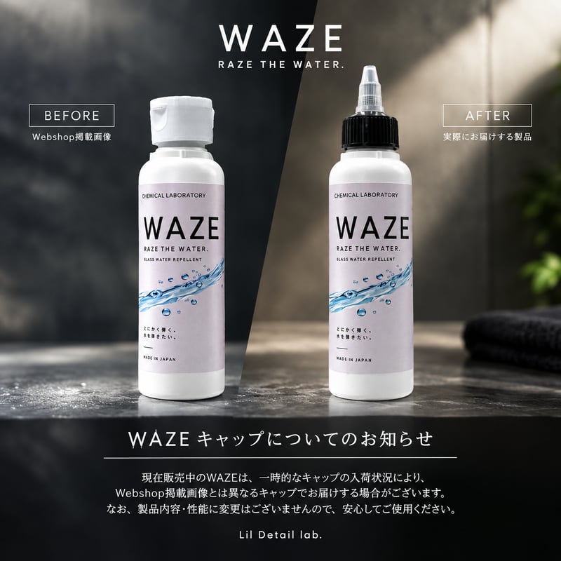 CHEMICAL LABORATORY 【 WAZE 】 ウェイズ 窓ガラス撥水剤 日本製 |