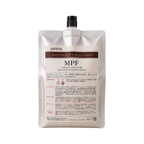 ANSWER. 【 MPF 】 特殊下地形成剤