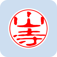 04556山寺