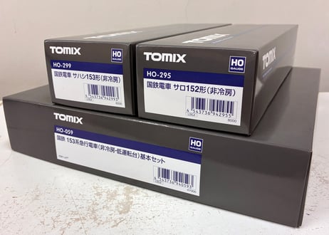 TOMIX JNR Series 153 EMU Early type 6-cars set (HO scale 1/80 16.5mm)