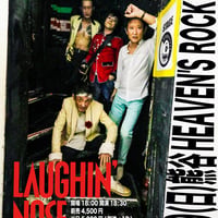 11.29(日)熊谷HEAVEN'S ROCK VJ-1