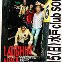 11.15(日)水戸club SONIC