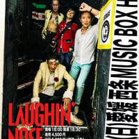 12.6(日)愛媛 西条MUSIC BOX HACO