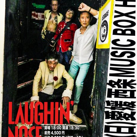 CATEGORY ラフィンノーズ | LNOnline