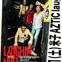 11.1(日) 米子AZTiC laughs